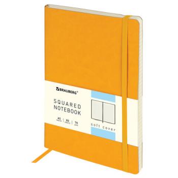 Блокнот А5 (148x218 мм), BRAUBERG "Metropolis Ultra", под кожу, 80 л., резинка, клетка, персиковый, 111022 - Премиум Сервис