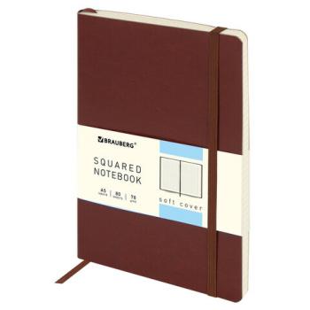 Блокнот А5 (148x218 мм), BRAUBERG "Metropolis Ultra", под кожу, 80 л., резинка, клетка, коричневый, 111023 - Премиум Сервис