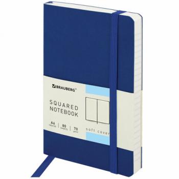 Блокнот МАЛЫЙ ФОРМАТ (100x150 мм) А6, BRAUBERG "Metropolis Ultra", под кожу, 80 л., клетка, синий, 111025 - Премиум Сервис