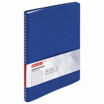 Тетрадь БОЛЬШОЙ ФОРМАТ (200x252 мм) В5, BRAUBERG "Office PRO", под кожу, гребень, клетка, 80 л., синий, 111048 - Премиум Сервис