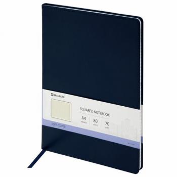 Тетрадь БОЛЬШОЙ ФОРМАТ (200x252 мм) В5, BRAUBERG "Metropolis Extra", под кожу, клетка, 80 л., синий, 111049 - Премиум Сервис