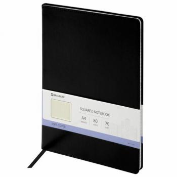 Тетрадь БОЛЬШОЙ ФОРМАТ (200x252 мм) В5, BRAUBERG "Metropolis Extra", под кожу, клетка, 80 л., черный, 111050 - Премиум Сервис