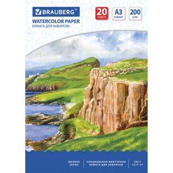 Бумага для акварели БОЛЬШАЯ А3, 20 л., 200 г/м2, 297х420 мм, BRAUBERG, "Берег", 111067 - Премиум Сервис