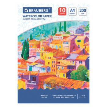 Бумага для акварели А4, 10 л., 200 г/м2, 210х297 мм, BRAUBERG, "Южный городок", 111070 - Премиум Сервис