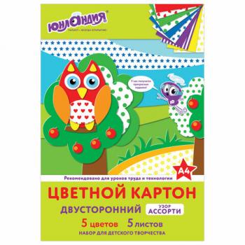 Картон цветной А4 2-сторонний МЕЛОВАННЫЙ EXTRA 5 цветов папка, оборот РИСУНОК, ЮНЛАНДИЯ, 200х290 мм, 111323 - Премиум Сервис