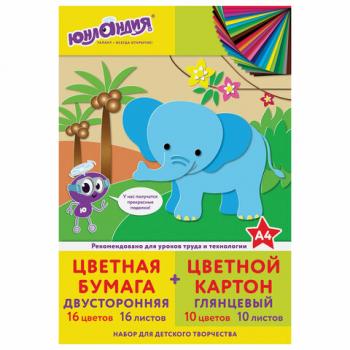 Набор цветного картона и бумаги А4, 10 листов, мелованный + 16 листов, 2-сторонняя газетная, ЮНЛАНДИЯ, "Слон", 111324 - Премиум Сервис
