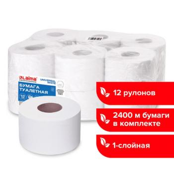 Бумага туалетная 200 м, LAIMA (T2), UNIVERSAL WHITE, 1-слойная, цвет белый, КОМПЛЕКТ 12 рулонов, 111335 - Премиум Сервис