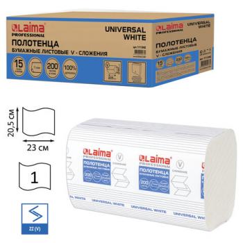 Полотенца бумажные 200 шт., LAIMA (H3) UNIVERSAL WHITE, 1-слойные, белые, КОМПЛЕКТ 15 пачек, 23x20,5, V-сложение, 111342 - Премиум Сервис