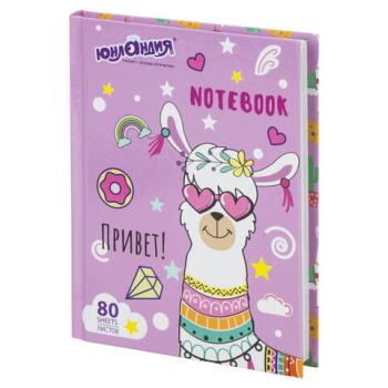 Блокнот МАЛЫЙ ФОРМАТ 110х147 мм А6, 80 л., твердый, клетка, ЮНЛАНДИЯ, "Лама", 111619 - Премиум Сервис