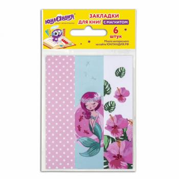 Закладки для книг с магнитом "РУСАЛОЧКА", набор 6 шт., блестки, 25x196 мм, ЮНЛАНДИЯ, 111644 - Премиум Сервис
