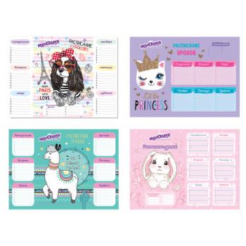 Расписание уроков и звонков А4, ЮНЛАНДИЯ, "Весёлые зверята", ассорти (4 вида), 111655 - Премиум Сервис