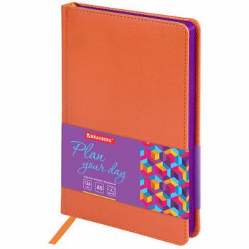 Ежедневник недатированный А5 138х213 мм BRAUBERG "Rainbow" под кожу, 136 л., оранжевый, 111668 - Премиум Сервис