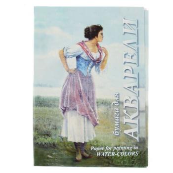 Папка для акварели БОЛЬШОГО ФОРМАТА А3, 20 л., 200 г/м2, бумага ГОЗНАК, среднее зерно, "Рыбачка", ПА3/20 - Премиум Сервис