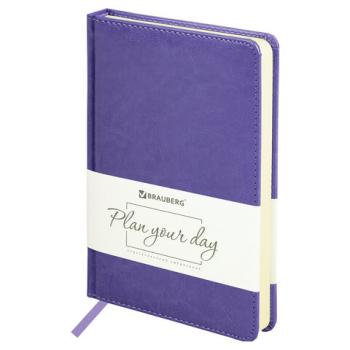 Ежедневник недатированный А5 138х213 мм BRAUBERG "Imperial" под кожу, 160 л., фиолетовый, 111854 - Премиум Сервис