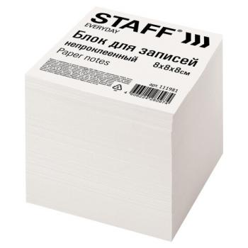 Блок для записей STAFF непроклеенный, куб 8х8х8 см, белый, белизна 70-80%, 111981 - Премиум Сервис