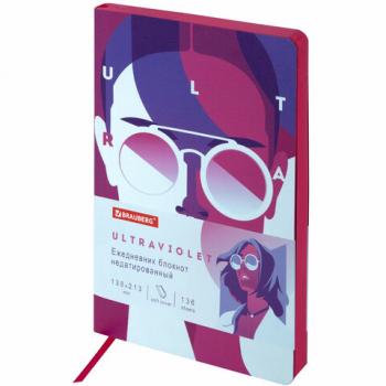 Ежедневник недатированный А5 (138х213 мм), BRAUBERG VISTA, под кожу, гибкий, 136 л., "Ultraviolet", 111988 - Премиум Сервис