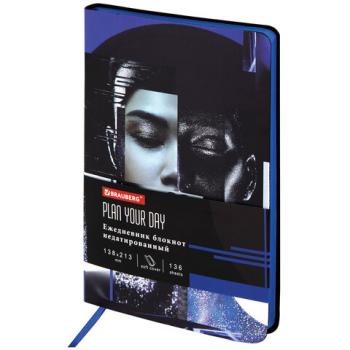 Ежедневник недатированный А5 (138х213 мм), BRAUBERG VISTA, под кожу, гибкий, 136 л., "Vogue", 112003 - Премиум Сервис