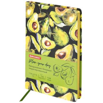 Ежедневник недатированный А5 (138х213 мм), BRAUBERG VISTA, под кожу, твердый, 136 л., "Avocado", 112026 - Премиум Сервис