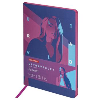 Блокнот А5 (143x210 мм), BRAUBERG VISTA "Ultraviolet", под кожу, гибкий, 80 л., 112061 - Премиум Сервис