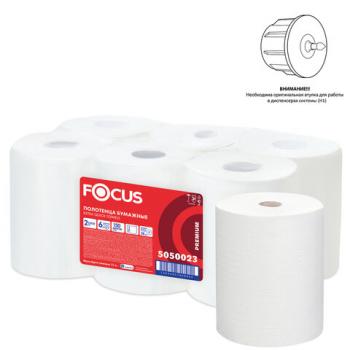 Полотенца бумажные рулонные 150 м FOCUS (H1) Extra Quick, втулка 38 мм, 2-слойные, белые, КОМПЛЕКТ 6 рулонов, 5050023 - Премиум Сервис