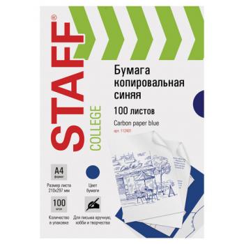 Бумага копировальная (копирка), синяя, А4, 100 листов, STAFF, 112401 - Премиум Сервис