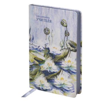 Ежедневник учителя специализированный А5 (215х145 мм) BRAUBERG, 144 л., кожзам, "Гармония", 112708 - Премиум Сервис