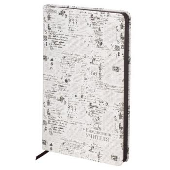 Ежедневник учителя специализированный А5 (215х145 мм) BRAUBERG, 144 л., кожзам, "Моноколор", 112710 - Премиум Сервис