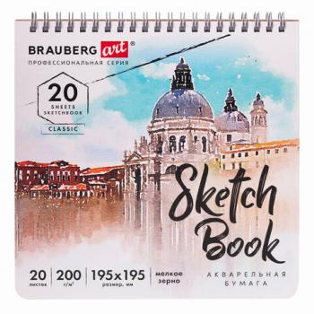 Скетчбук, акварельная бумага 200 г/м2, 195х195 мм, 20 л., гребень, твердая обложка, BRAUBERG ART, 112979 - Премиум Сервис