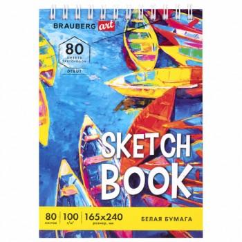 Скетчбук белая бумага 100 г/м2 165х240 мм, 80 л., гребень, твердая обложка, BRAUBERG ART DEBUT, 112985 - Премиум Сервис