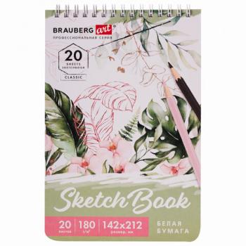 Скетчбук, белая бумага 180 г/м2, 142х212 мм, 20 л., гребень, твердая обложка, BRAUBERG ART CLASSIC, 112992 - Премиум Сервис