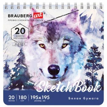Скетчбук, белая бумага 180 г/м2, 195х195 мм, 20 л., гребень, твердая обложка, BRAUBERG ART CLASSIC, 112994 - Премиум Сервис