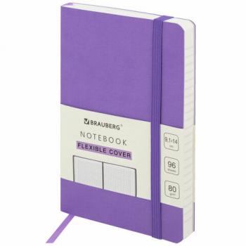 Блокнот МАЛЫЙ ФОРМАТ (91х140 мм) А6, BRAUBERG ULTRA, под кожу, 80 г/м2, 96 л., клетка, сиреневый, 113026 - Премиум Сервис