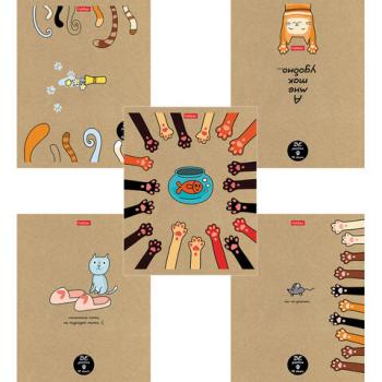 Тетрадь А5 48л. HATBER скоба, клетка, обложка крафт, На мягких лапках (5 видов в спайке), 48Т5В1 - Премиум Сервис