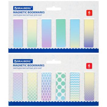 Закладки для книг МАГНИТНЫЕ, "GRADIENT", набор 12 шт., 60x20 мм, BRAUBERG, 113170 - Премиум Сервис