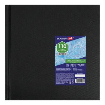 Скетчбук, слоновая кость 100 г/м2, 190х190 мм, 110 л., книжный твердый переплет, BRAUBERG ART CLASSIC, 113185 - Премиум Сервис