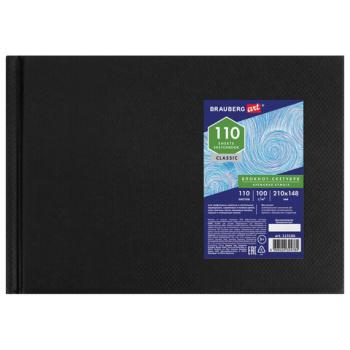 Скетчбук, слоновая кость, 100 г/м2, 210х148 мм, 110 л., книжный твердый переплет, BRAUBERG ART, 113186 - Премиум Сервис