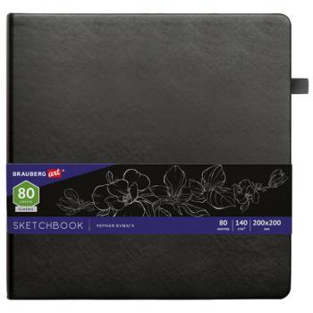 Скетчбук, черная бумага 140 г/м2 200х200 мм, 80 л., КОЖЗАМ, резинка, карман, BRAUBERG ART, черный, 113204 - Премиум Сервис