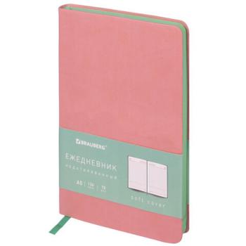 Ежедневник недатированный А5 138х213 мм BRAUBERG "Metropolis Mix", под кожу, 136 л., розовый, 113295 - Премиум Сервис