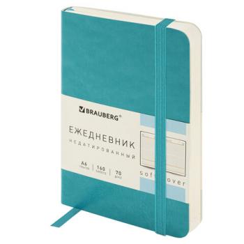 Ежедневник недатированный МАЛЫЙ 100х150 мм А6 BRAUBERG "Metropolis Ultra", под кожу, 160 л., бирюза, 113298 - Премиум Сервис