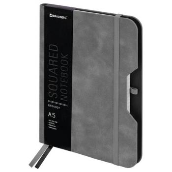 Блокнот А5 (162х218 мм), BRAUBERG "NOTE", под кожу софт-тач, с резинкой, 80 л., клетка, серый, 113440 - Премиум Сервис