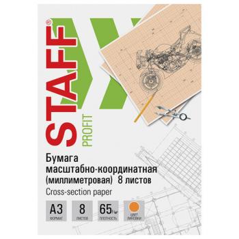 Бумага масштабно-координатная (миллиметровая), скоба, БОЛЬШОЙ ФОРМАТ А3, оранжевая, 8 листов, 65 г/м2, STAFF, 113489 - Премиум Сервис