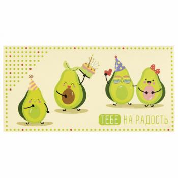 Конверт для денег "ТЕБЕ НА РАДОСТЬ!", Авокадо, 166х82 мм, выборочный лак, ЗОЛОТАЯ СКАЗКА, 113747 - Премиум Сервис