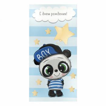 Конверт для денег "С ДНЁМ РОЖДЕНИЯ!", Панда, голубой, 166х82 мм, фольга, ЗОЛОТАЯ СКАЗКА, 113763 - Премиум Сервис