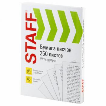 Бумага писчая А4, 65 г/м2, 250 л., Россия, белизна 92% (ISO), STAFF, 114214 - Премиум Сервис