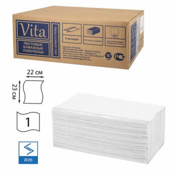 Полотенца бумажные 250 шт., VITA ЭКОНОМ (H3) 1-слой, серые, КОМПЛЕКТ 20 пачек, 22х23 см, V-сложение, NV-250N1 - Премиум Сервис