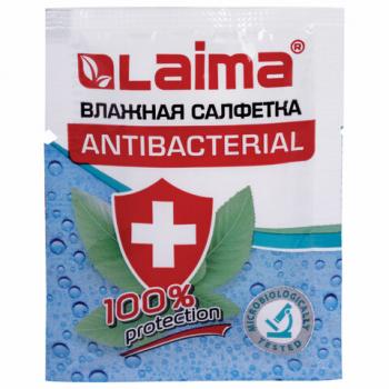 Салфетка влажная антибактериальная в индивидуальной упаковке саше, LAIMA WET WIPE, 13х17 см, 114493 - Премиум Сервис