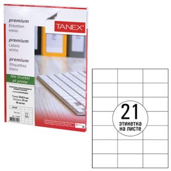 Этикетка самоклеящаяся 70х42,4 мм, 21 этикетка, белая, 70г/м2, 50 листов, TANEX, сырье Финляндия, 114536, TW-2124 - Премиум Сервис