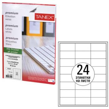 Этикетка самоклеящаяся 64,6х33,8 мм, 24 этикетки, белая 70 г/м2, 50 листов, TANEX, сырье Финляндия, 114538, TW-2533 - Премиум Сервис