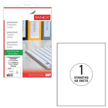 Этикетка самоклеящаяся УДАЛЯЕМАЯ 210х297 мм, 1 этикетка, белая, 70 г/м2, 25 листов, TANEX, сырье Финляндия, 114546, TW-2000 - Премиум Сервис