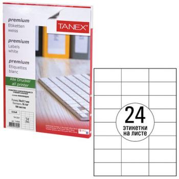 Этикетка самоклеящаяся 70х37,1 мм, 24 этикетки, белая, 70 г/м2, 100 листов, TANEX, сырье Финляндия, 114548, TW-2037 - Премиум Сервис